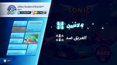قائمة الإيقاف - العناوين والإعدادات