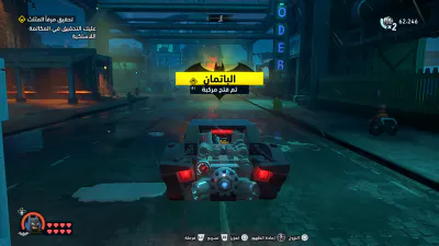 واجهة اللعب - الإشعارات - إجراء - عنوان - التحديات