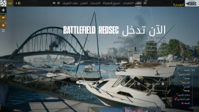 القائمة الرئيسية - المتجر - التحديات - الملف الشخصي