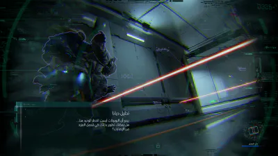 شاشة التحميل