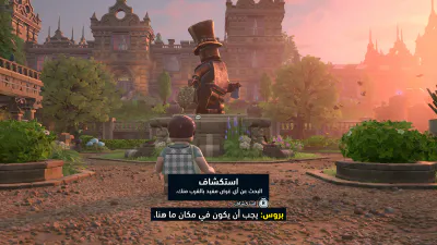 واجهة اللعب - الحوار - إجراء