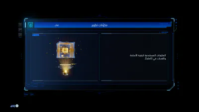 الشرح التعليمي