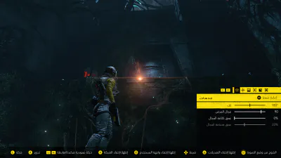 الإعدادات