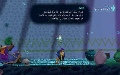 الحوار