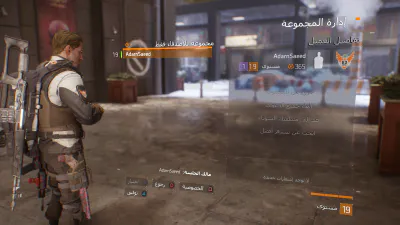 الشخصية - مستندات