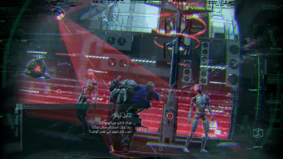 شاشة التحميل