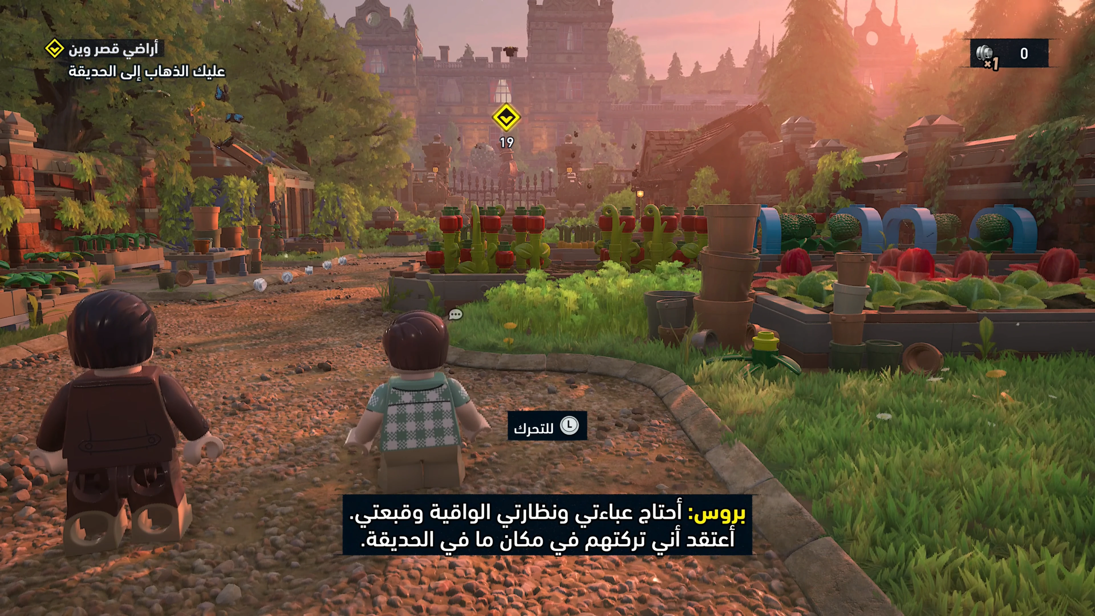 ليغو® باتمان™: إرث فارس الظلام
