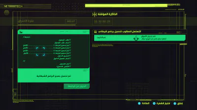 أخرى