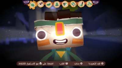 الشخصية - إجراء