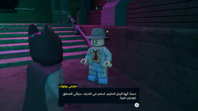 واجهة اللعب - الحوار