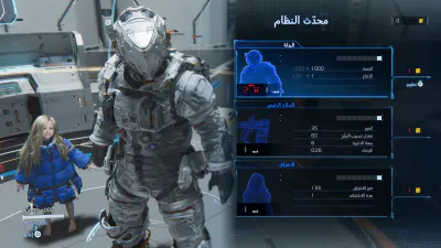 شجرة مهارات