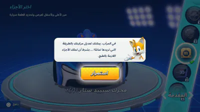 الشخصية - الشرح التعليمي - العناوين والإعدادات