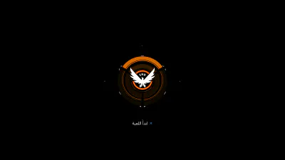 القائمة الرئيسية