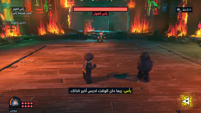 واجهة اللعب - الحوار - التحديات