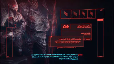 الحوار - مستندات