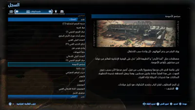 مستندات - العناوين والإعدادات