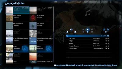 قائمة الإيقاف - العناوين والإعدادات