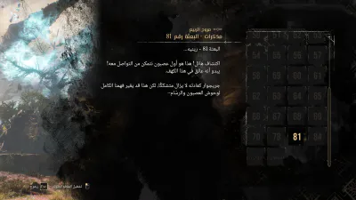 مستندات - دفتر المهام
