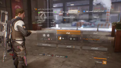 قائمة الإيقاف