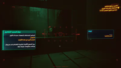 واجهة اللعب - الشرح التعليمي - إجراء - التحديات