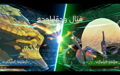 الشخصية