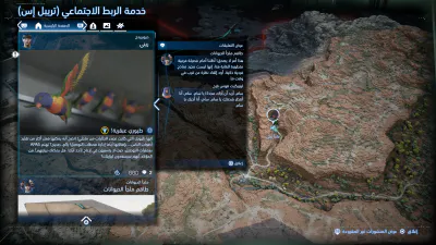 الحوار - العناوين والإعدادات