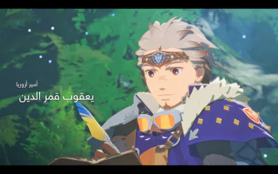 الشخصية - الحوار