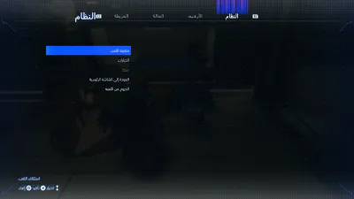 قائمة الإيقاف