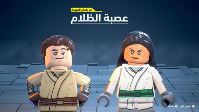 الإشعارات - عنوان - التحديات