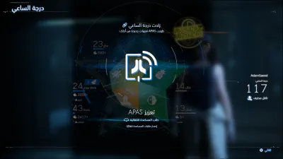 لوحة النتائج