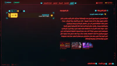 قائمة الإيقاف - مستندات - التحديات
