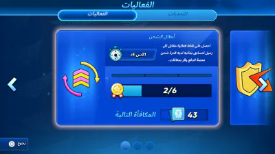 أخرى - العناوين والإعدادات