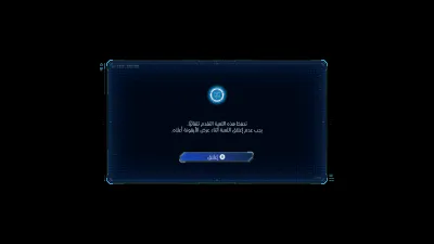 الإشعارات