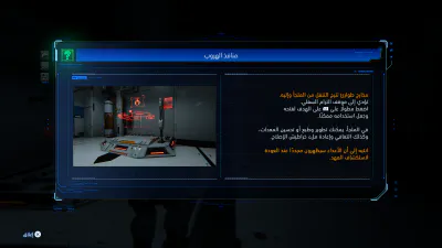 الشرح التعليمي