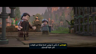 واجهة اللعب - الحوار