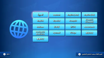الإعدادات - العناوين والإعدادات