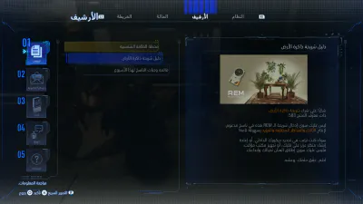 قائمة الإيقاف - مستندات
