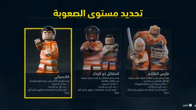 الإعدادات