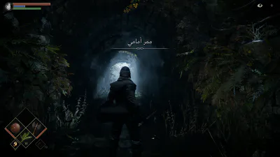 واجهة اللعب - إجراء