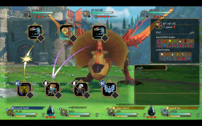 Monster Hunter Stories 3: Twisted Reflection
