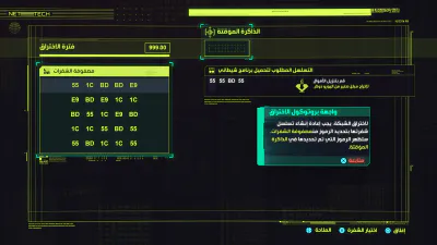 الشرح التعليمي - إجراء