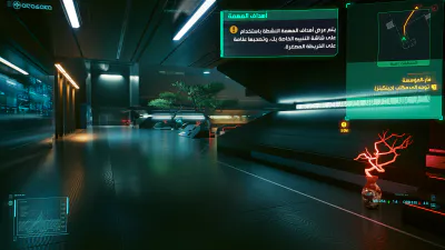 واجهة اللعب - الخريطة - إجراء - التحديات