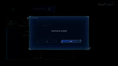 إجراء
