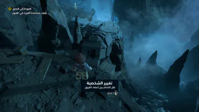 واجهة اللعب - الإشعارات - إجراء