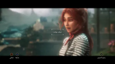 قائمة الإيقاف