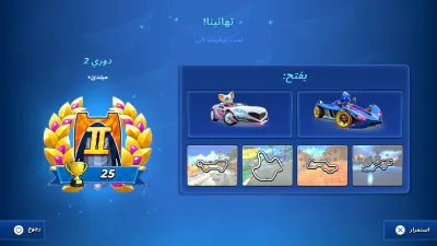 لوحة النتائج - العناوين والإعدادات