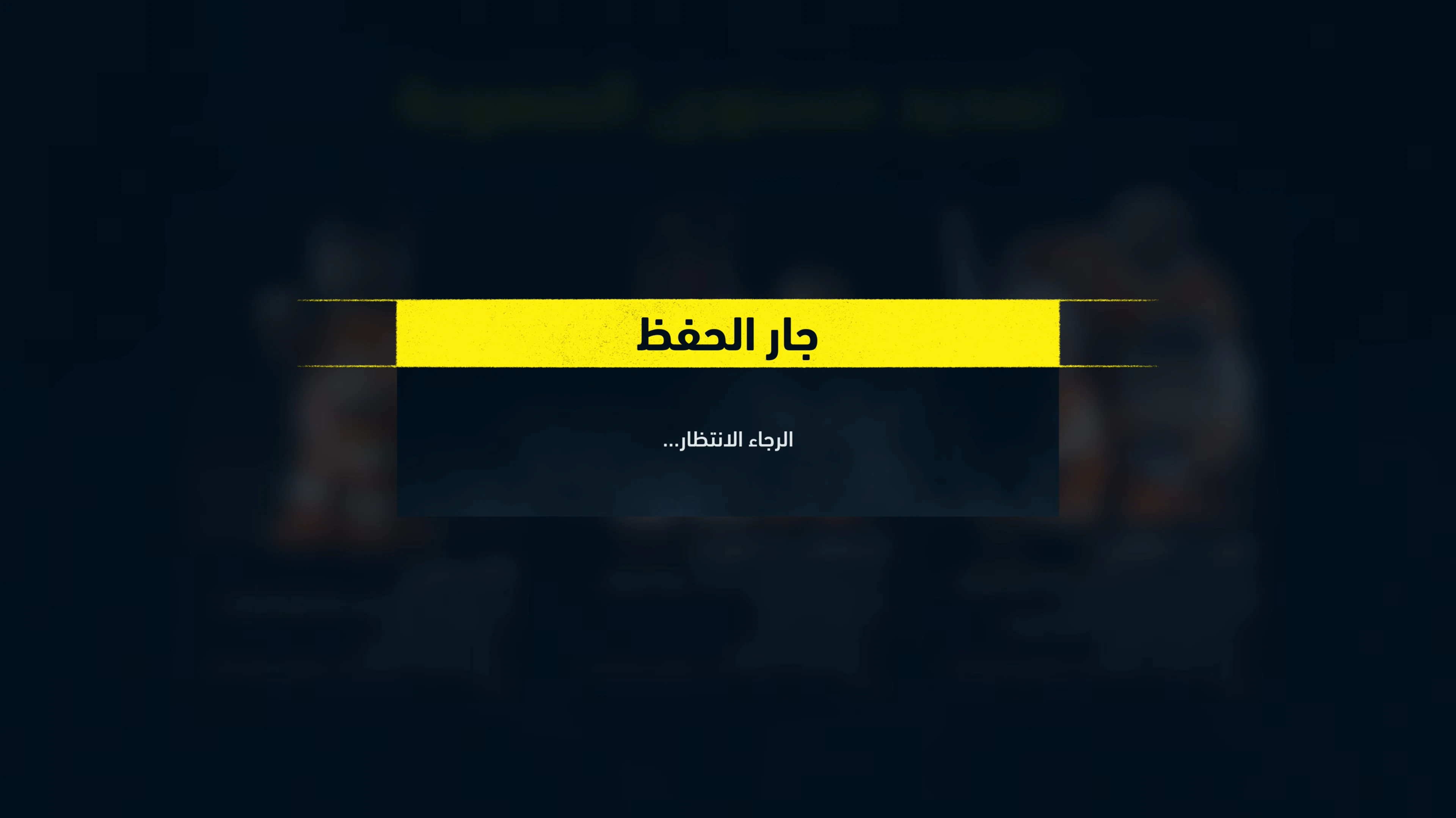 ليغو® باتمان™: إرث فارس الظلام