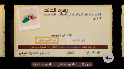 الإعدادات - الشخصية - الصناعة والتطوير