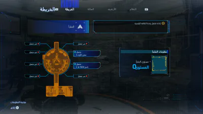 قائمة الإيقاف - الخريطة