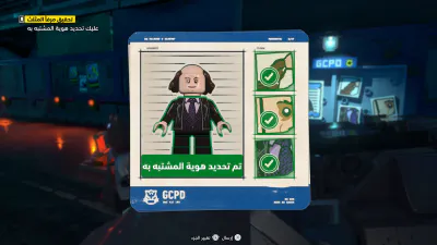 واجهة اللعب - مستندات - إجراء - التحديات